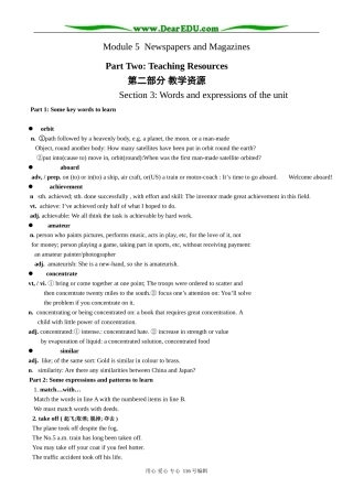 高中英语Module 5 Section 3 Words and expressions of the unit