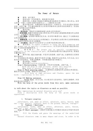 高中英语《普通高中课程标准实验教科书》Module6 unit5人教版选修六