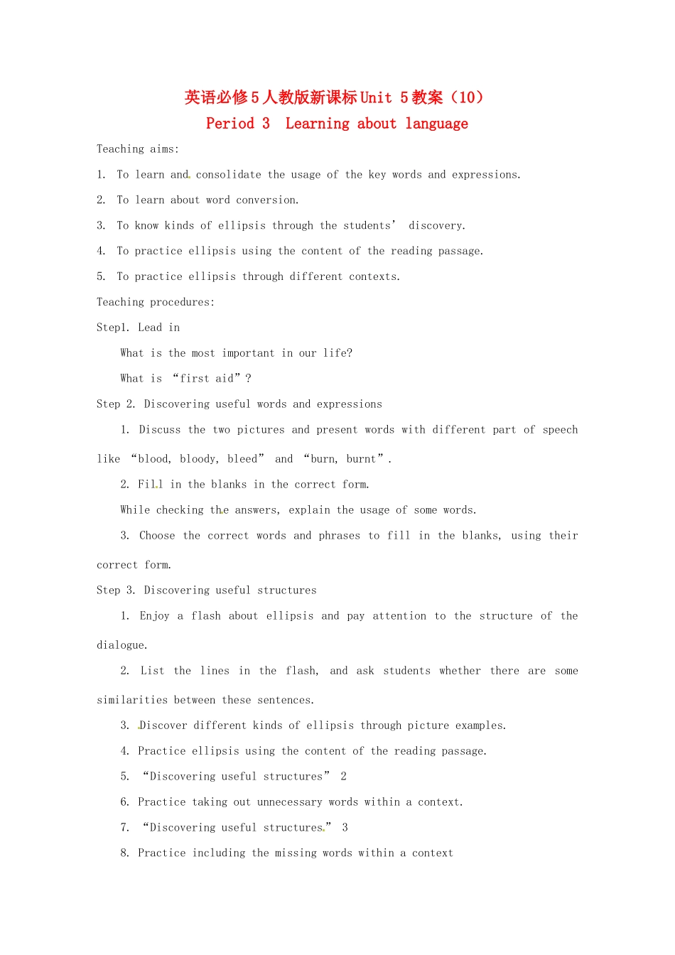 高中英语 Unit5 Period 3  Learning about language（10）教案 新人教版必修5_第1页