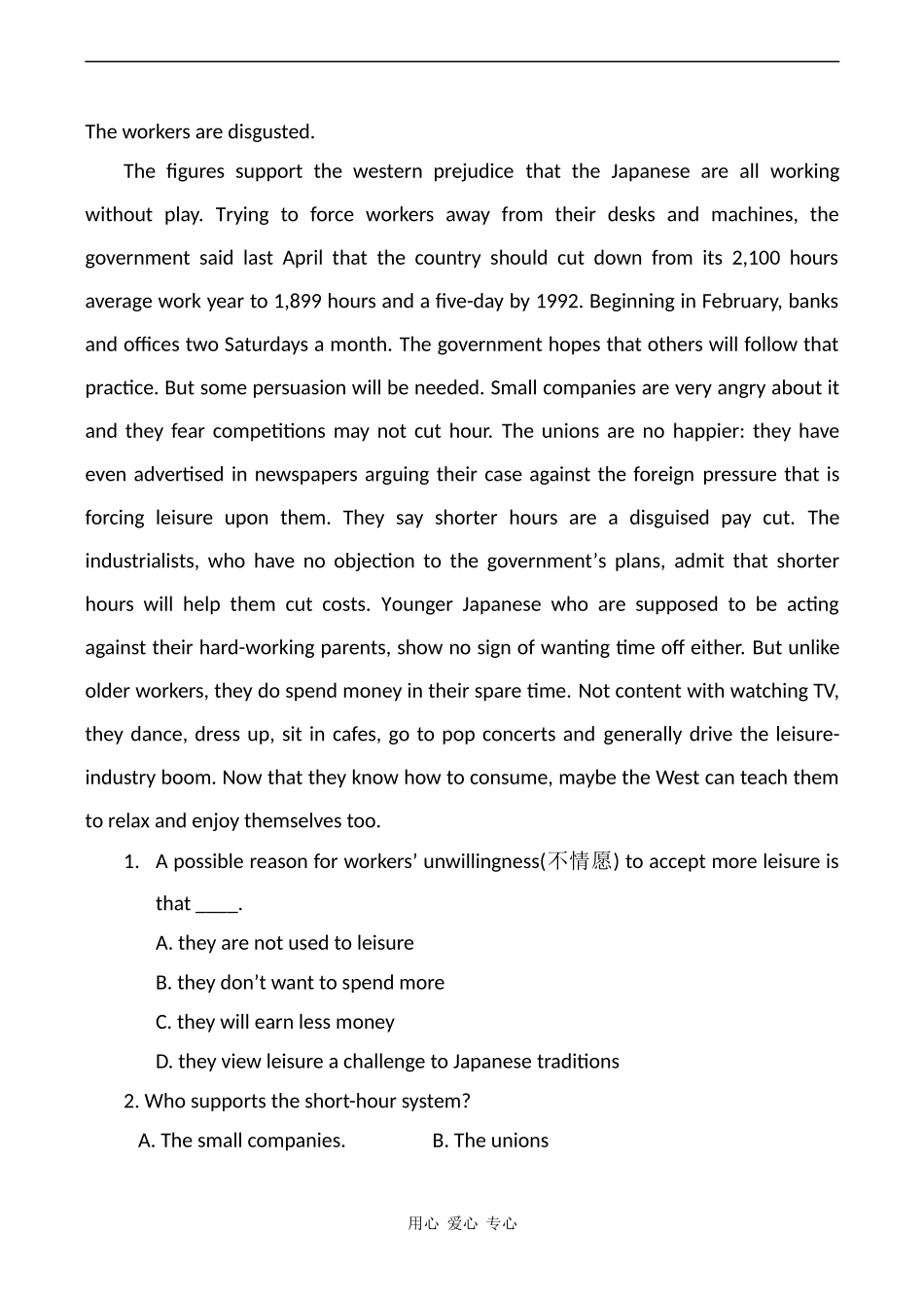 高中英语Unit 1 Lifestyles2教案北师大版必修一_第3页