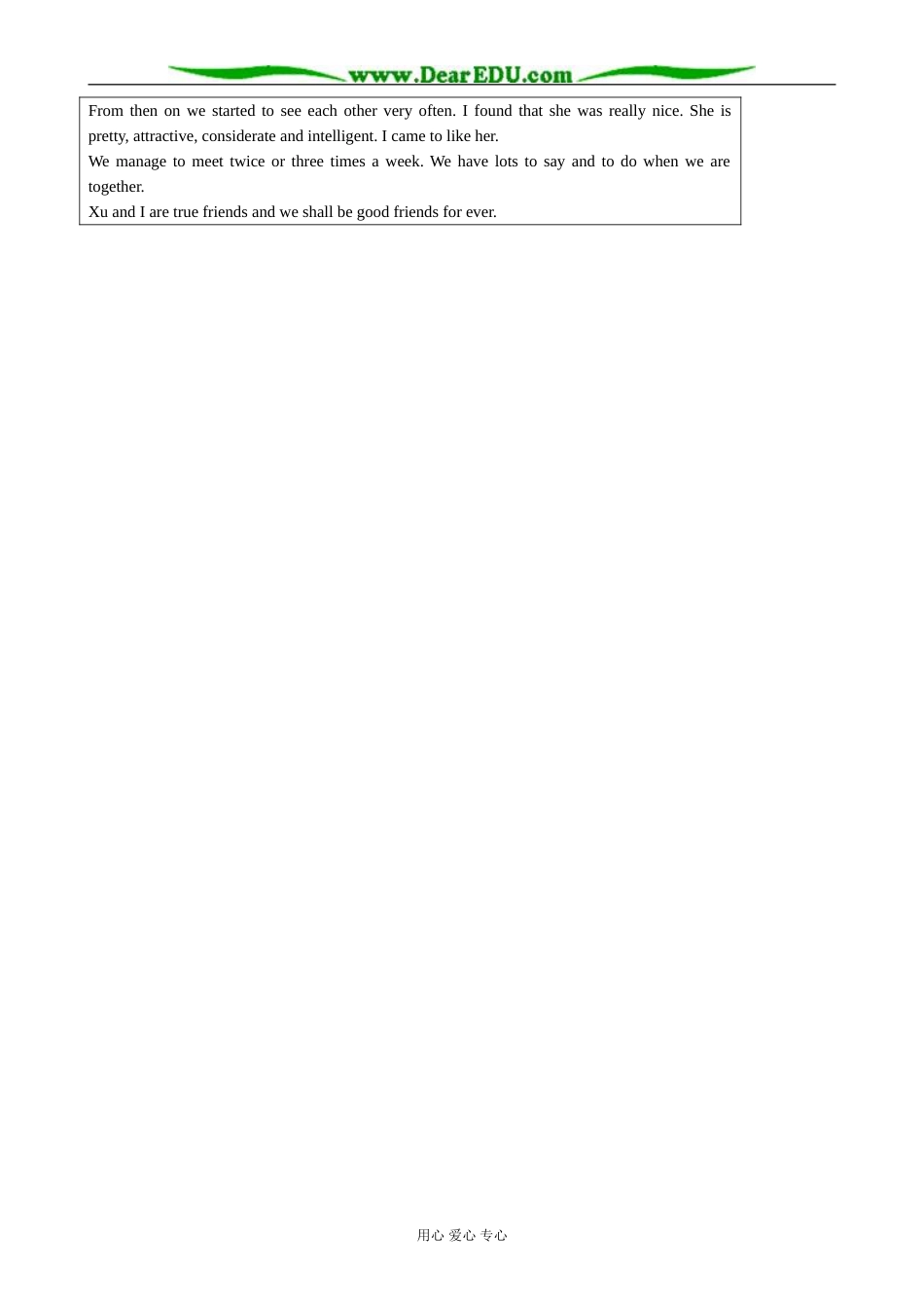 外研版英语必修6 Module3 Period 3 Writing-How...and I became good friends_第2页