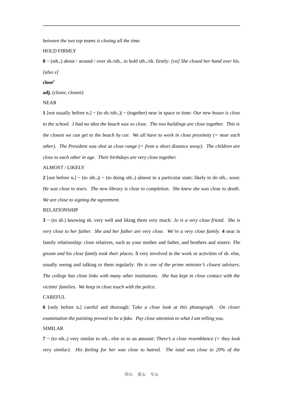 高二英语选修6 模块3教案4_第2页