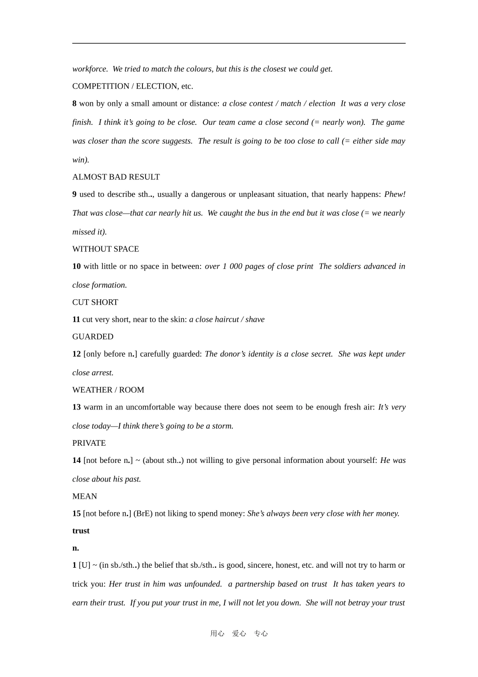 高二英语选修6 模块3教案4_第3页