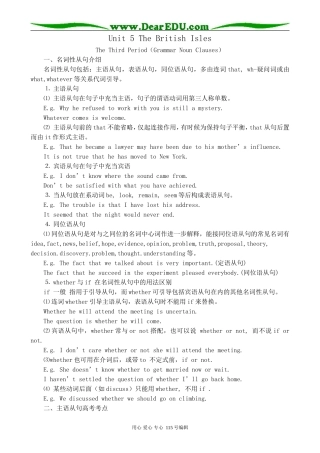 人教版高中英语第二册Unit5 The British Isles--The Third Period