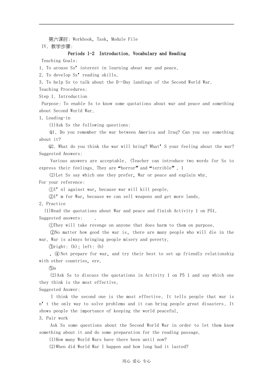 高中英语：Module6 《war and peace》教案（外研版选修6）_第2页