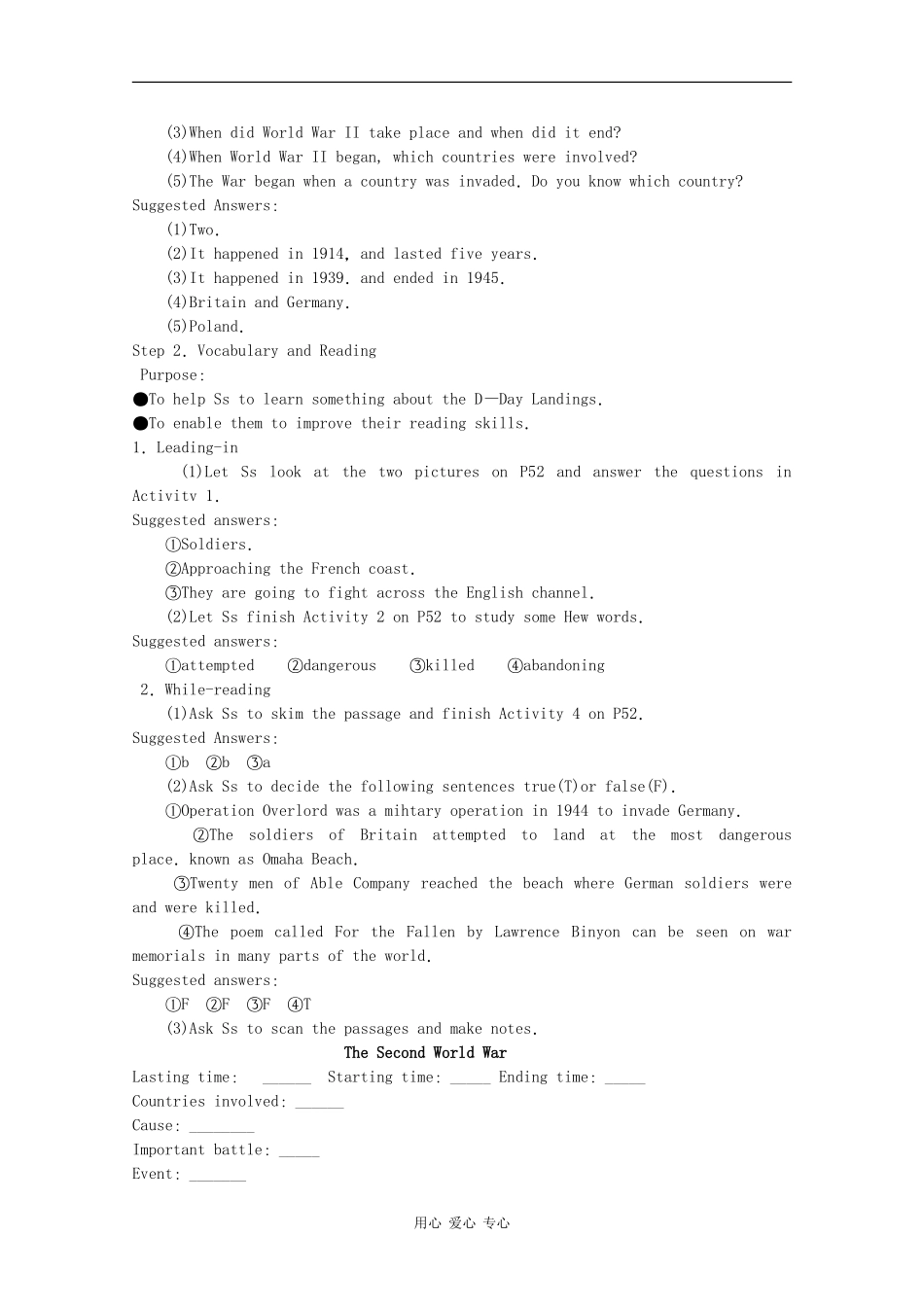 高中英语：Module6 《war and peace》教案（外研版选修6）_第3页