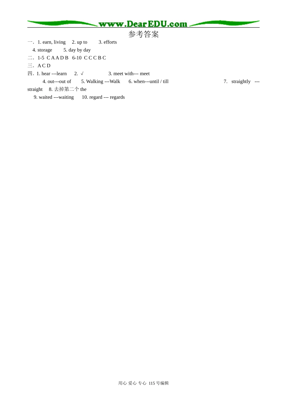 高中英语第三册(全一册)Unit 4 Green worlds-Period 2_第3页