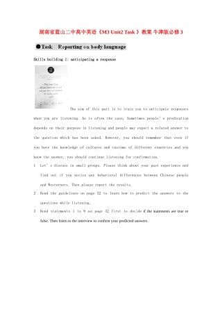 湖南省蓝山二中高中英语《M3 Unit2 Task 》教案 牛津版必修3