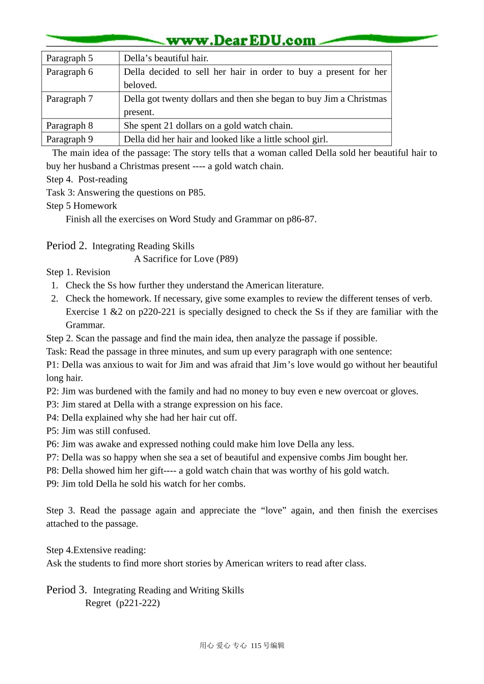 高中英语第三册(全一册)Unit 10 American Literature (2)_第2页