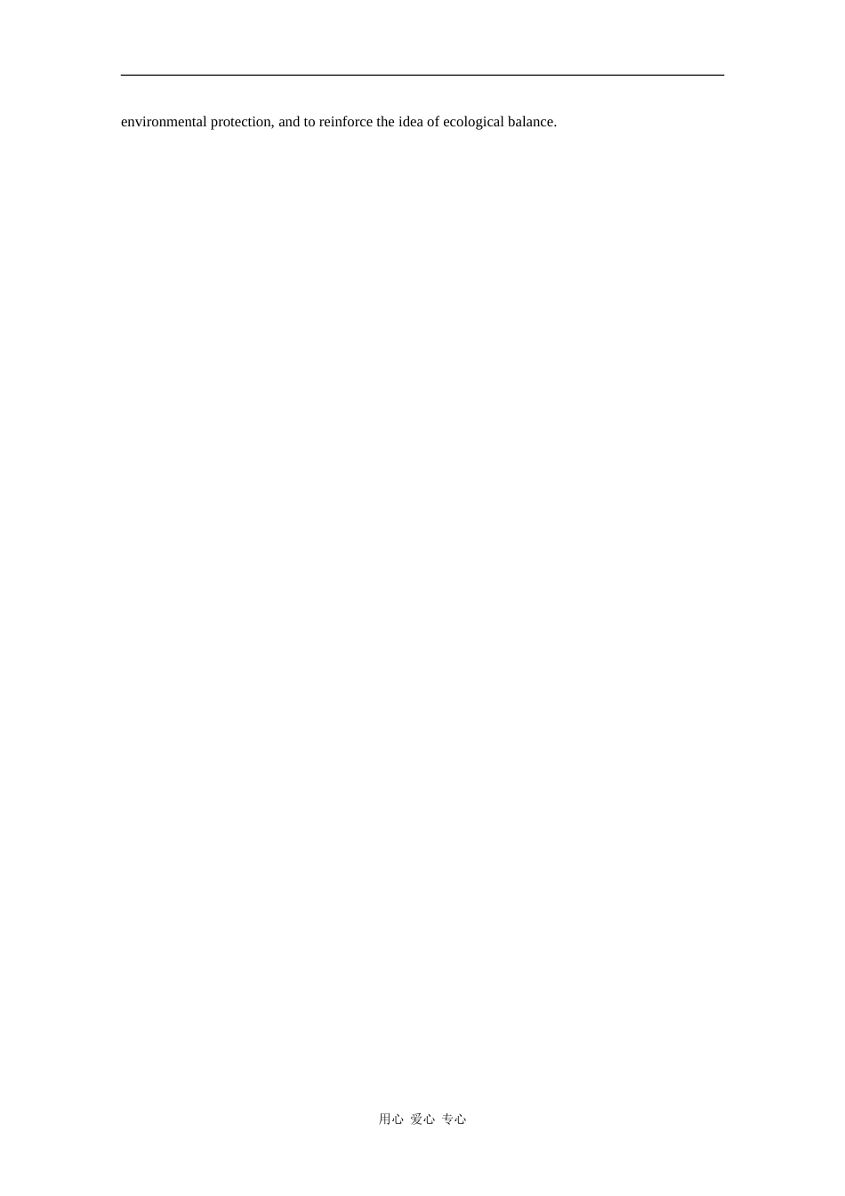 高中英语：Unit8 protecting the environment-reading教案（冀教版必修3）_第2页