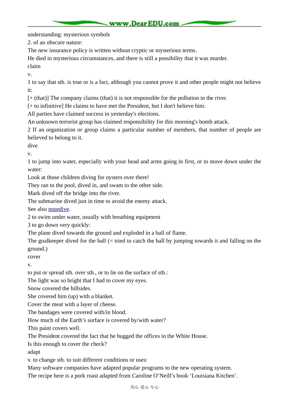 外研版英语必修4 Module6 Unexplained Mysteries of the Natural World--Words and Expressions及经典时文背诵 _第2页