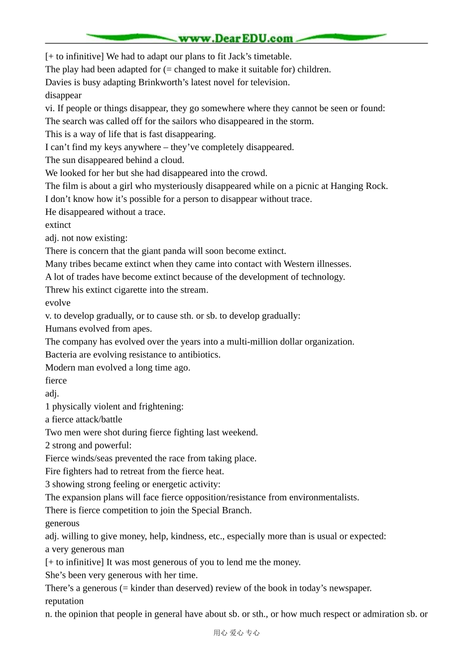 外研版英语必修4 Module6 Unexplained Mysteries of the Natural World--Words and Expressions及经典时文背诵 _第3页