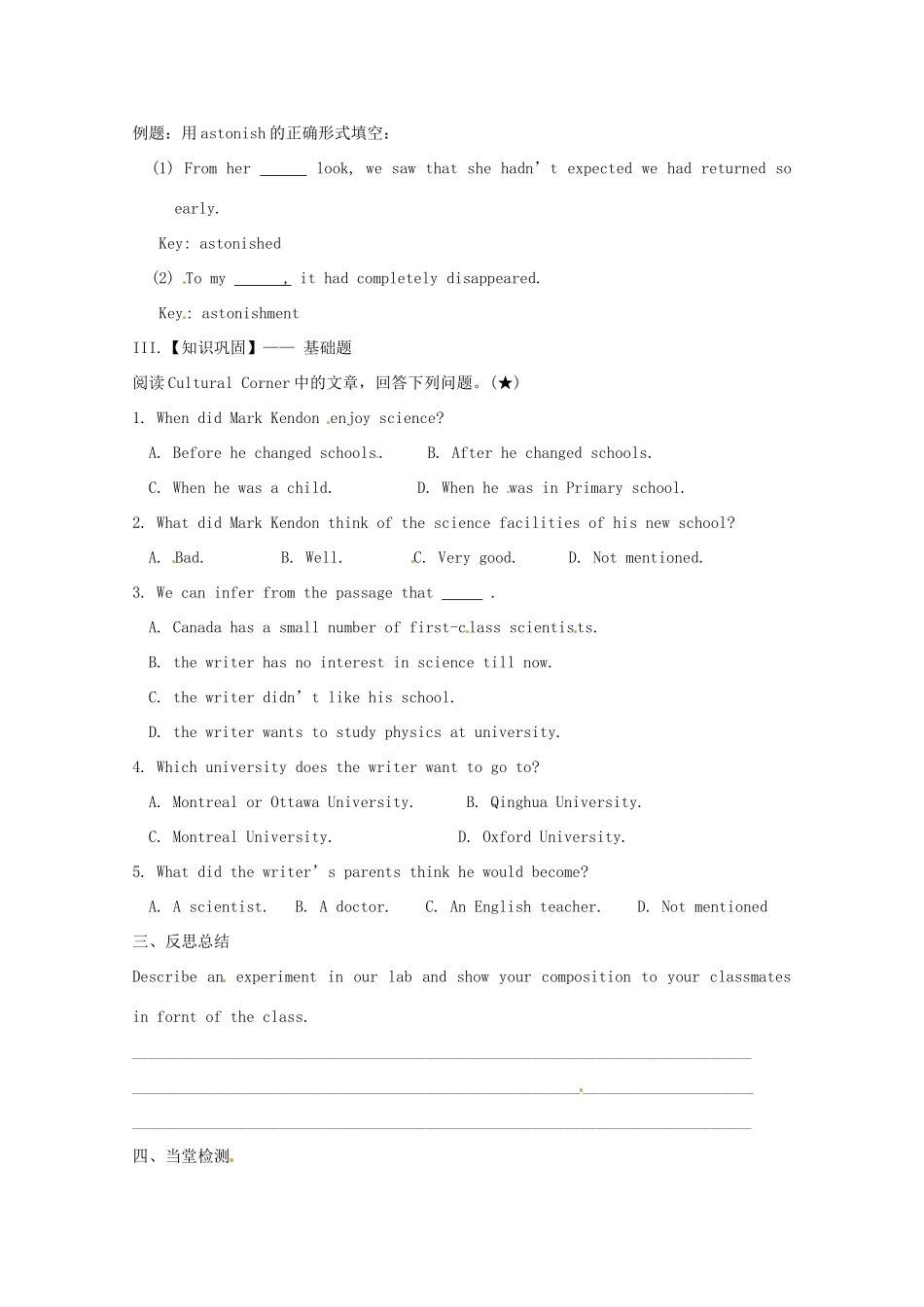 辽宁省大连铁路中学高中英语 Module5 Corner学案 牛津版必修1_第3页