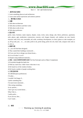 高中英语第二册上Unit 3 Art and Architecture