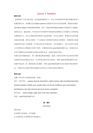 高中英语 Unit15 Lesson 3 Teachers 教案 北师大版选修5