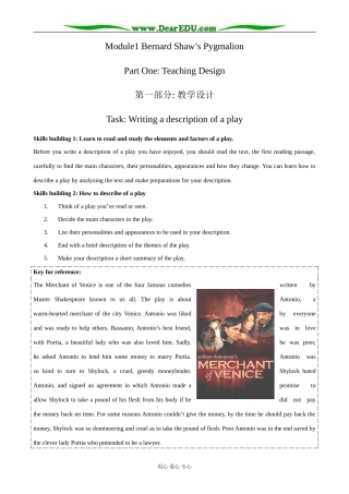 外研版英语必修9 Module1 Task- Writing a description of a play