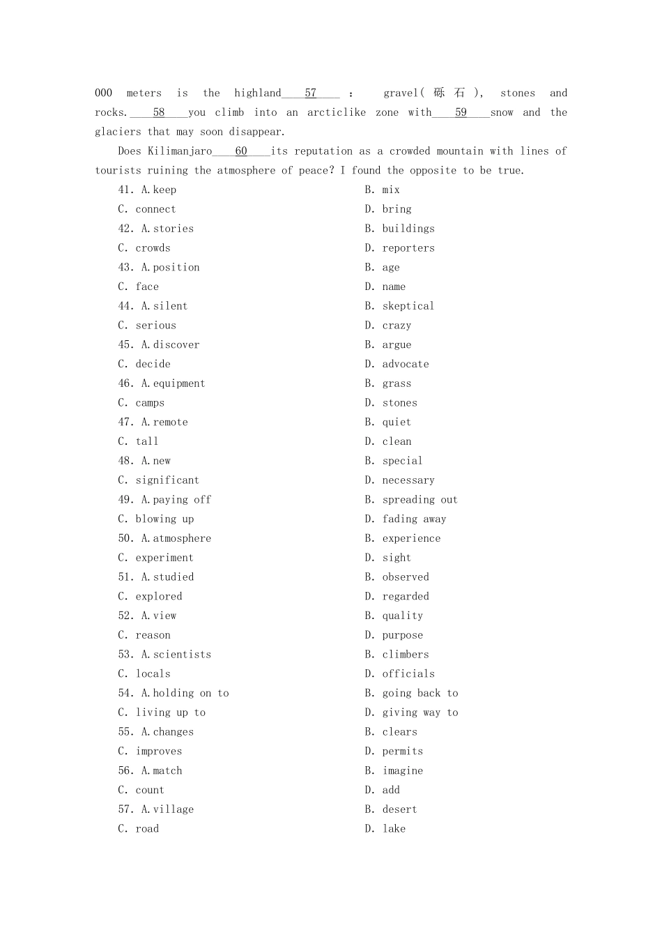 山东省新高考英语大二轮总复习 第三板块 完形填空 第一部分 解题技法总述教案-人教版高三全册英语教案_第3页