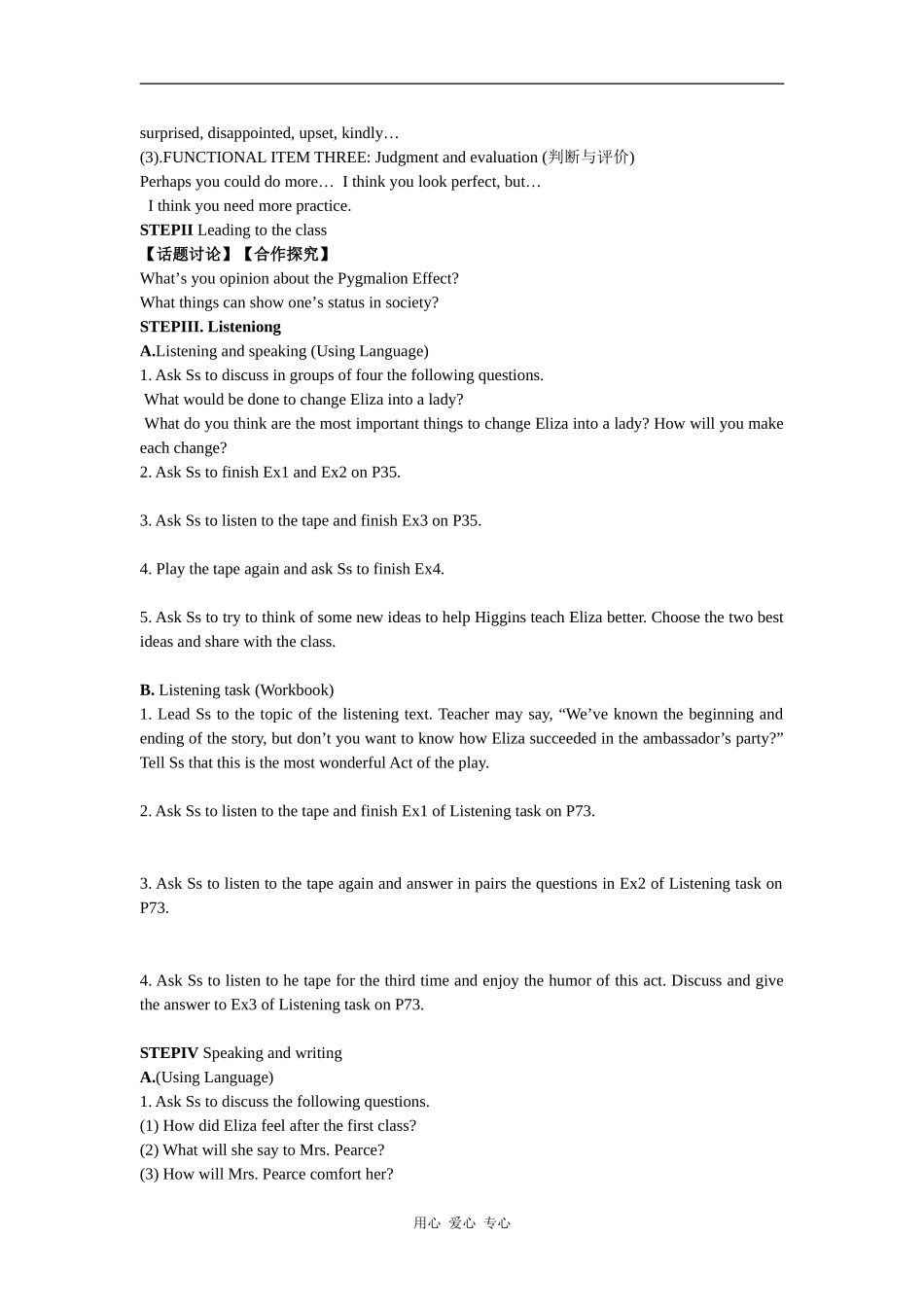 高中英语Module8unit4Pygmalion(listening,speaking and writing)教案_第2页