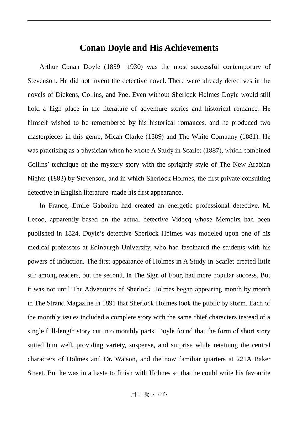 高中英语Unit13 文章 Conan Doyle and His Achievements人教版第三册_第1页