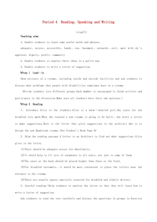 高中英语 设计方案(一)Unit1 Living well Period 4优秀教案 新人教版选修7