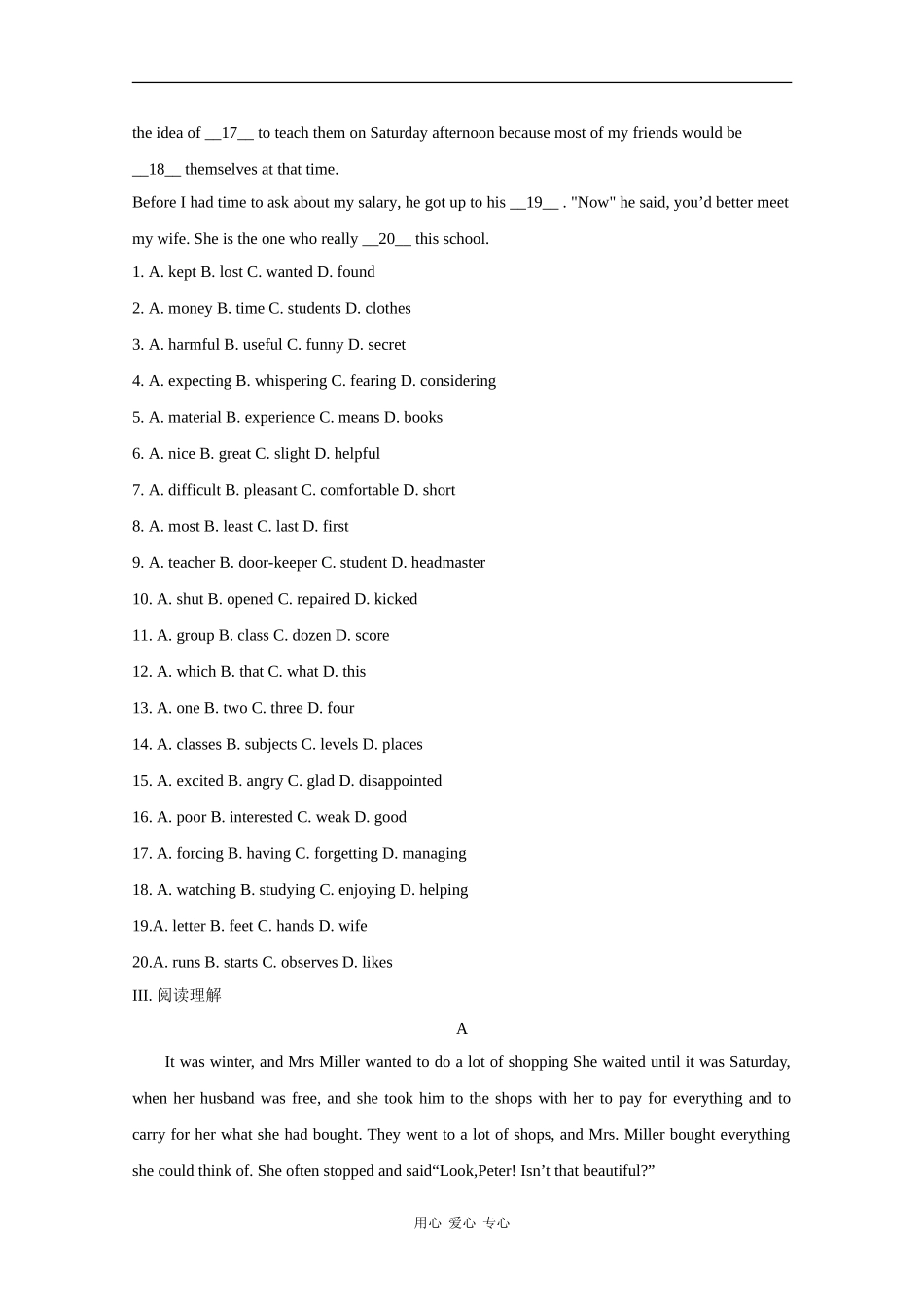 高中英语：module6 the internet and telecommunication单元单元测试 外研版必修1_第3页