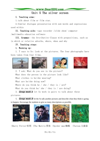 英语旧人教高中第一册上 Unit5 The silver screen1