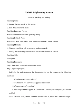 高中英语Unit10 Frightening nature 3人教版第二册（上）