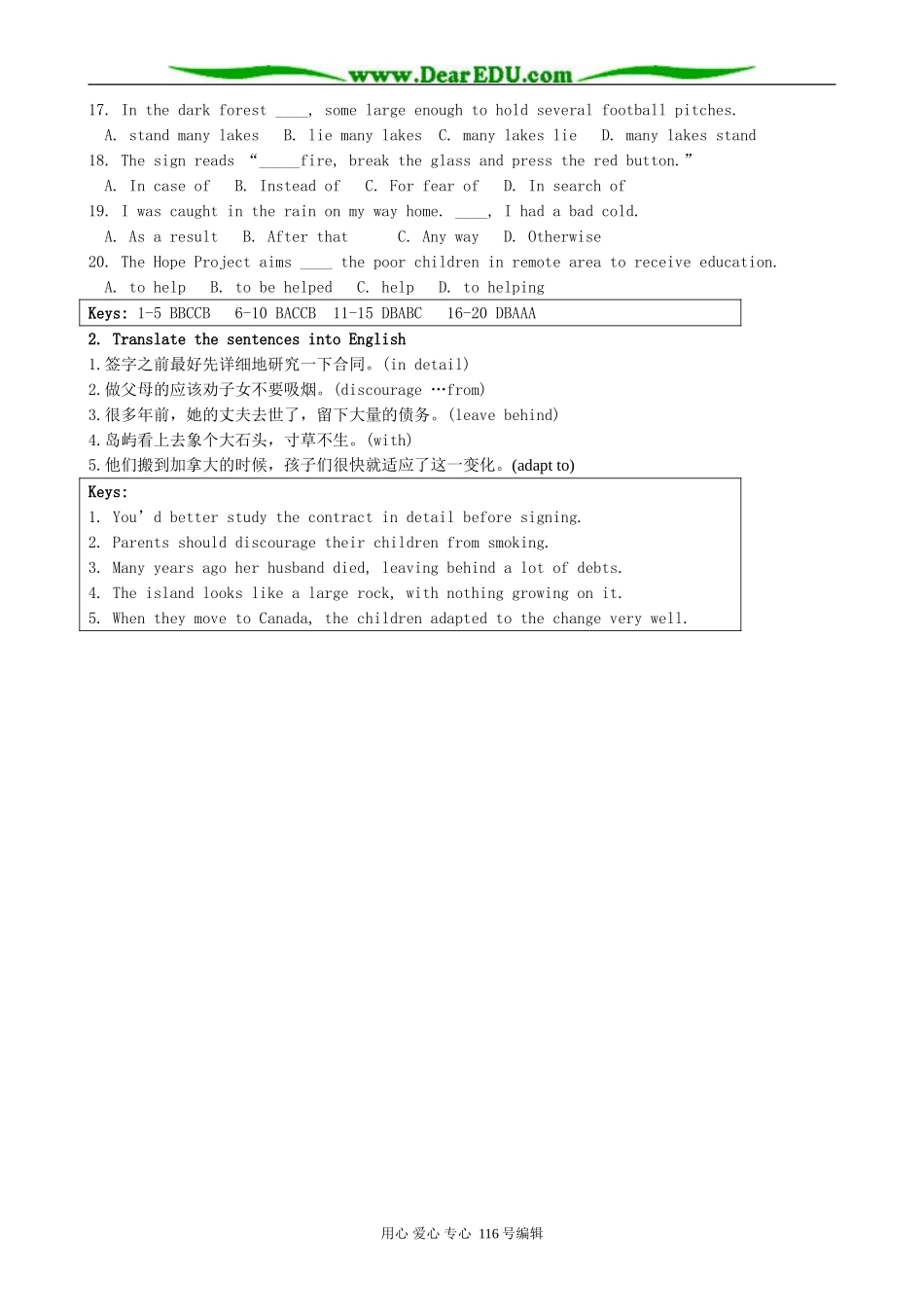 高中英语必修8Module 1 Deep South-Period 3_第2页