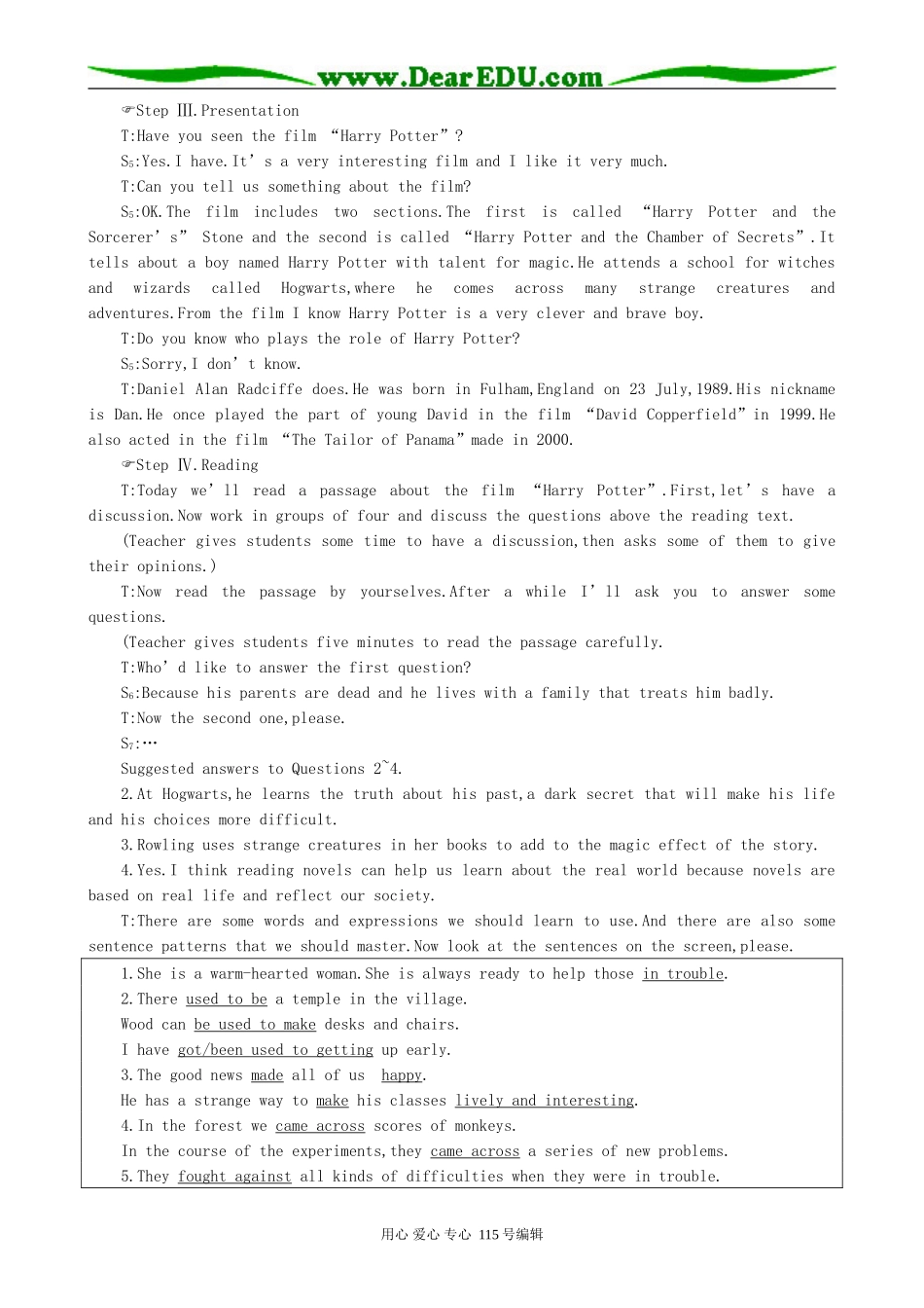 高中英语第一册上Unit 12 Art and literature（2）_第2页