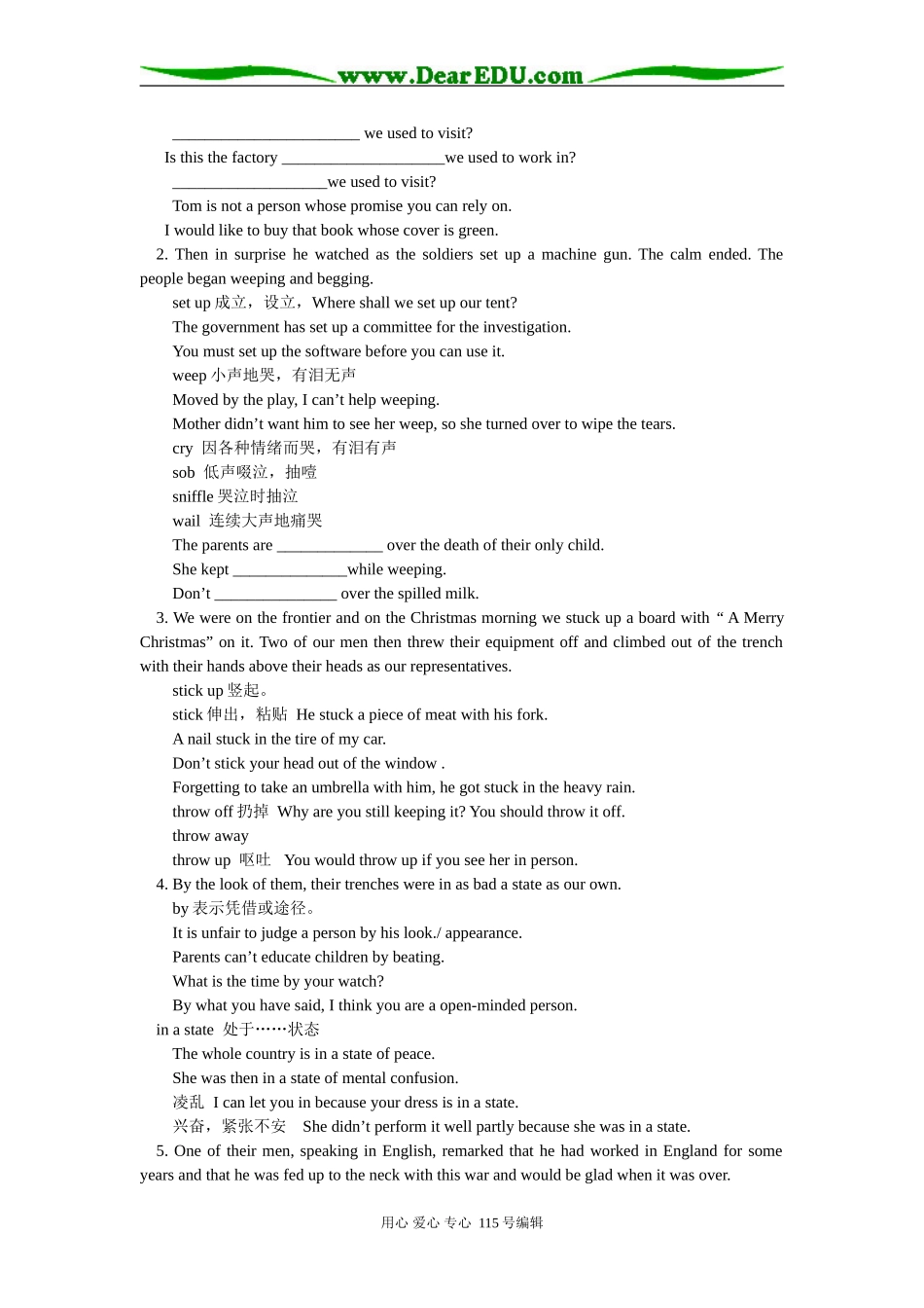 高二英语Unit 23（2）北师大版知识精讲_第2页