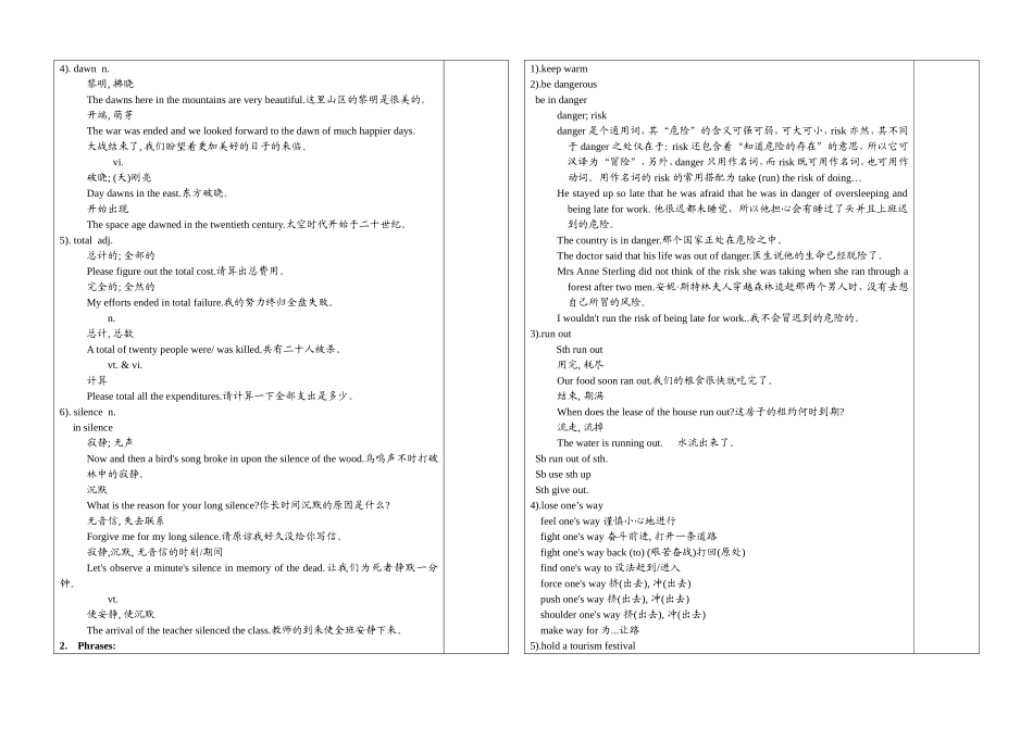高中英语Module 2 Unit 2 Wordpower(学生用)教案牛津版必修2_第2页