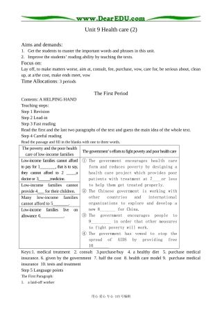 高中英语第三册(全一册)Unit 9 Health care (2)