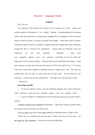 高中英语 Unit5 The power of nature Period 2优秀教案 新人教版选修6