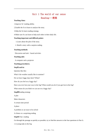 高中英语：Unit 1 The world of our sense 教案-reading（牛津译林版必修3）