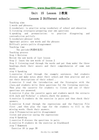 高中英语Unit 15 Lesson 2教案 北师大版 必修5