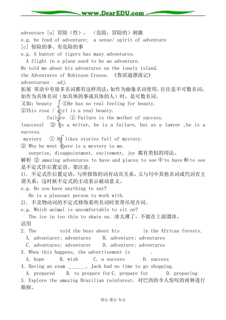 牛津版英语必修2 Unit 2  Wish you were here_第3页