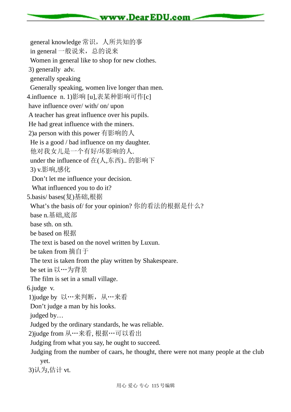 高二英语 Unit5 The British Isles_第2页