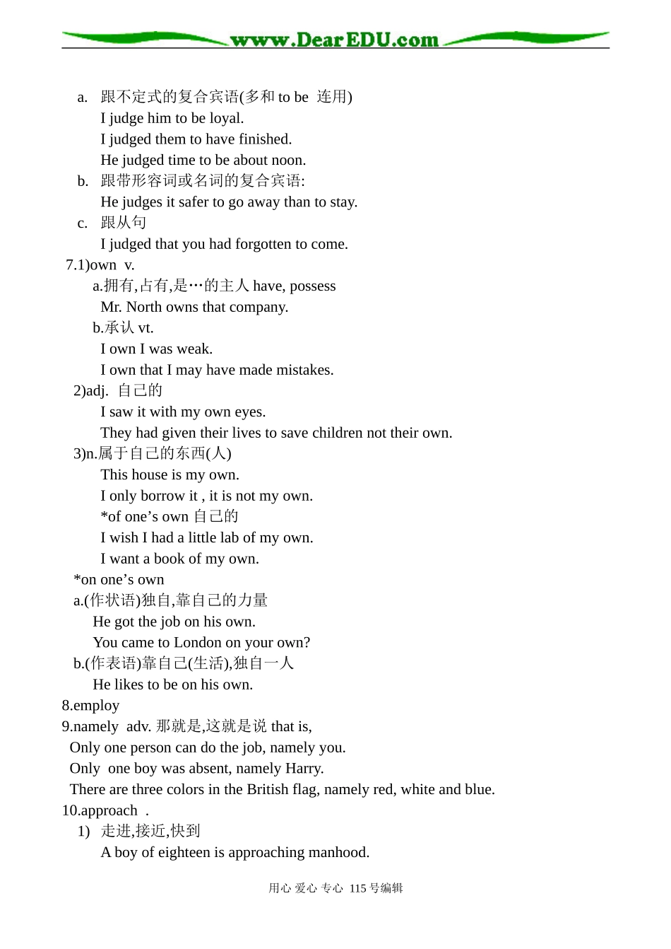 高二英语 Unit5 The British Isles_第3页