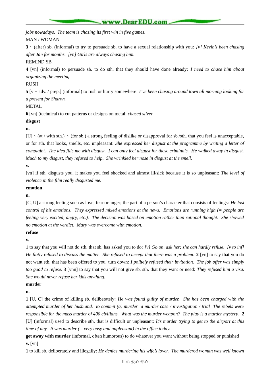 外研版英语必修6 Module5 Section3 Words and Expressions from Module5 Clonding_第2页