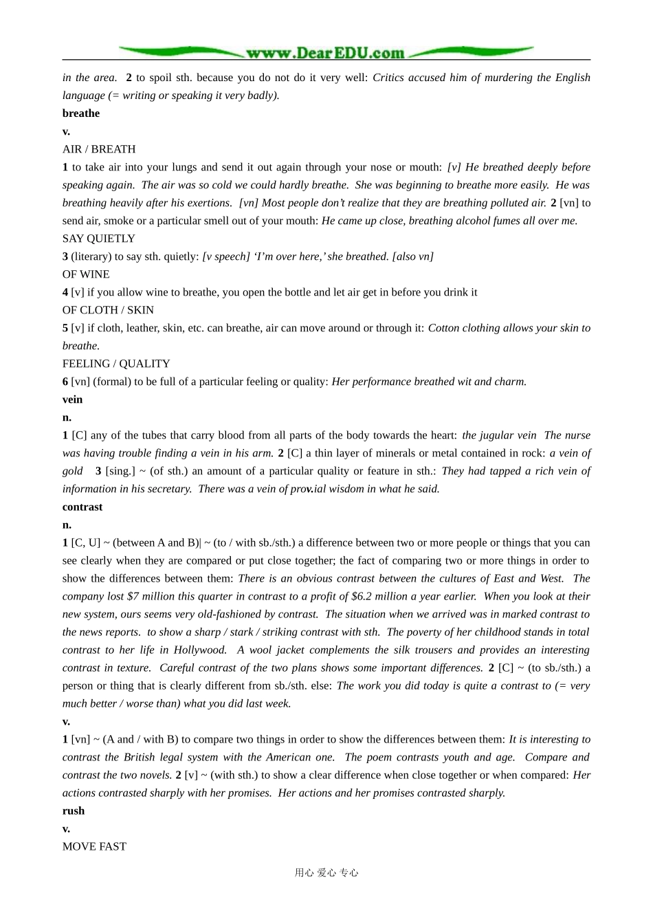 外研版英语必修6 Module5 Section3 Words and Expressions from Module5 Clonding_第3页