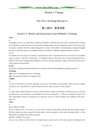外研版英语必修6 Module5 Section3 Words and Expressions from Module5 Clonding