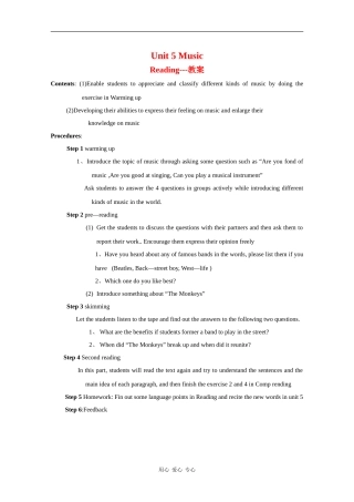 高中英语：Unit 5《Music》教案-Reading 新人教版必修2