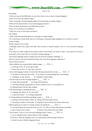 高中英语第三册(全一册)Unit 8 Learing a foreign language (3)