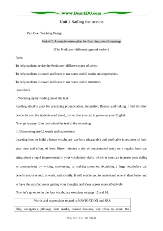 高中英语Unit 2 Sailing the oceans--Learning about Language