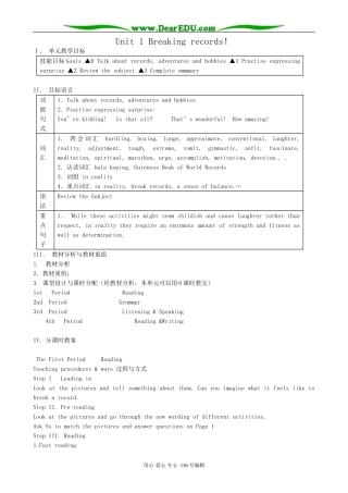 高中英语Unit 1 Breaking records