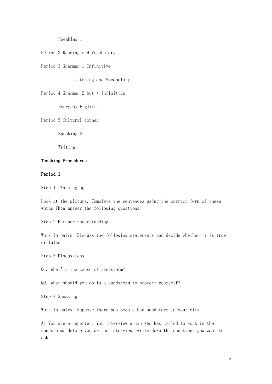 高中英语下学期第12周教学设计-人教版高中全册英语教案_第2页