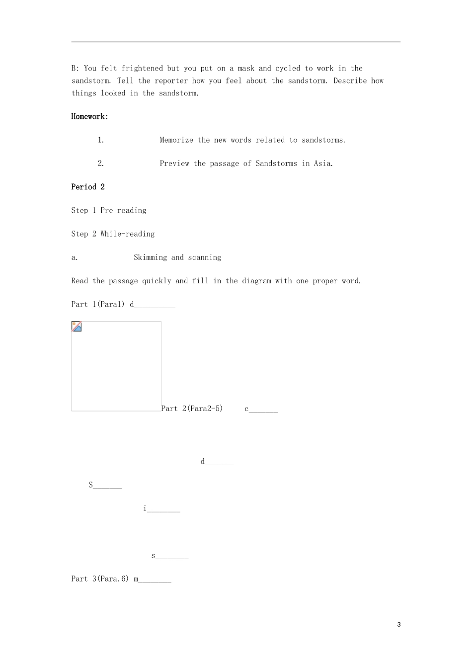 高中英语下学期第12周教学设计-人教版高中全册英语教案_第3页