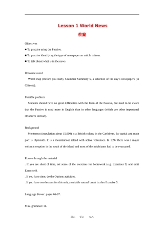 高中英语：4.1 The Media 教案 北师大版必修4