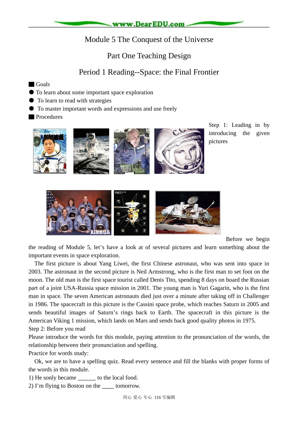 高中英语必修8Module 5 The Conquest of the Universe-Reading_第1页
