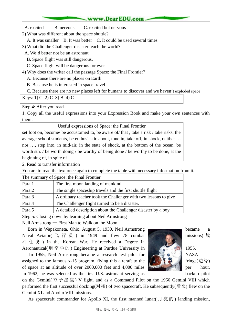 高中英语必修8Module 5 The Conquest of the Universe-Reading_第3页